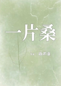 解脱（年上，1V1，H）