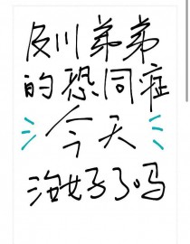 馐玉（古言1v1）