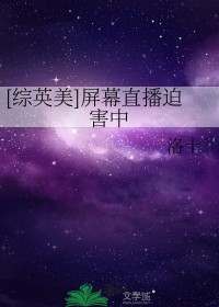 替身白月光她貌美如花［nph］