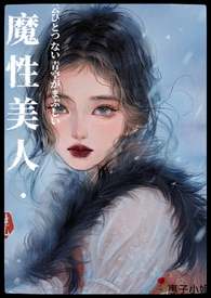欲海折竹