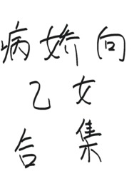 欲海折竹（1v1 强制）