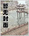 倒春寒 （1v1，偷窥，利用，炮友转正）