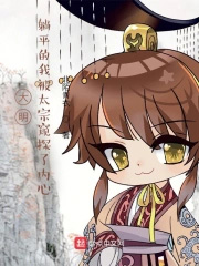 家族遗传精神病(nph虐）