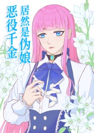 蠢物