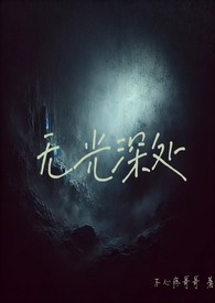 仙女座星系
