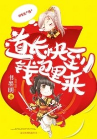 卿何倾禾（搬旧文 1v1 sc 年龄差 破案）