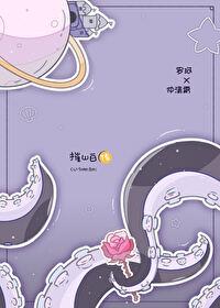四爷后院盛宠日常故冬葵
