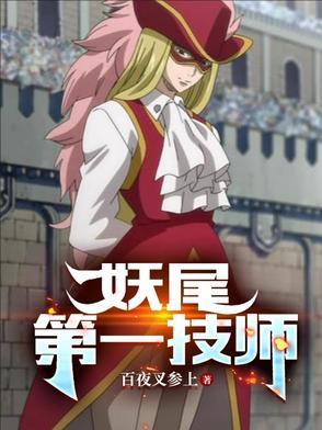 醋缸王爷神医宠妃不许跑txt