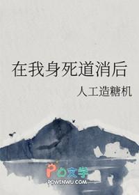 山野奇医最新章节