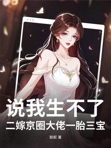 喜狗(1v2)作者小松鼠笔趣阁