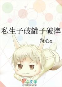 拒绝魏尔伦剧本从我做起石