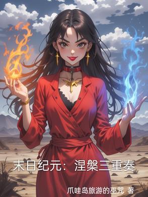 塑料姐妹花的文案