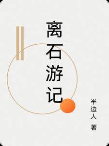 万界演员系统