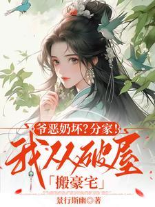 万界扮演