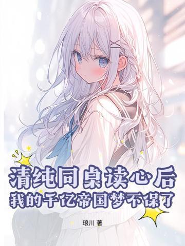 我的英雄学院漫画