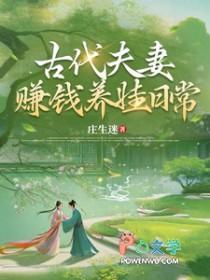 慕总的娇宠甜妻