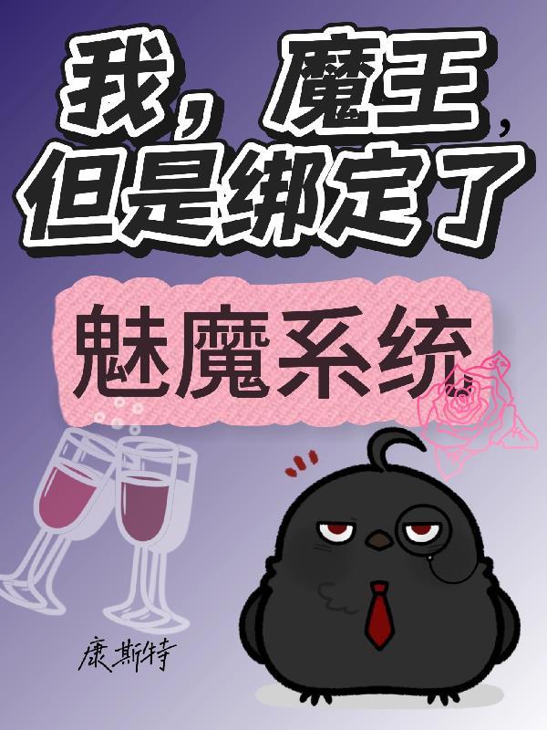 小千岁桃枝蘸雪免费阅读