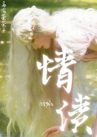 精灵之大吾
