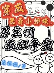 村口那个盲人木匠by阎崇年间廷史司理事