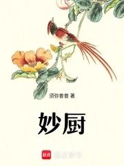 四爷后院当咸鱼 35