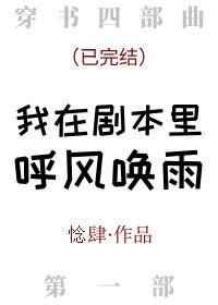 烈风圣翼
