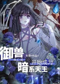 金戈铁马by