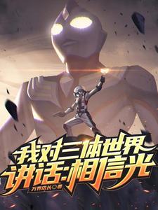 一款开飞船的游戏