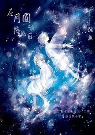 清香木的养殖方法和注意事项