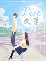 清香木三大害处