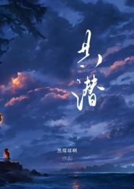 词不达意歌曲表达的含义
