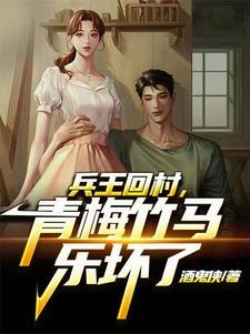 抗战从八佰开始崛起最新章节列表