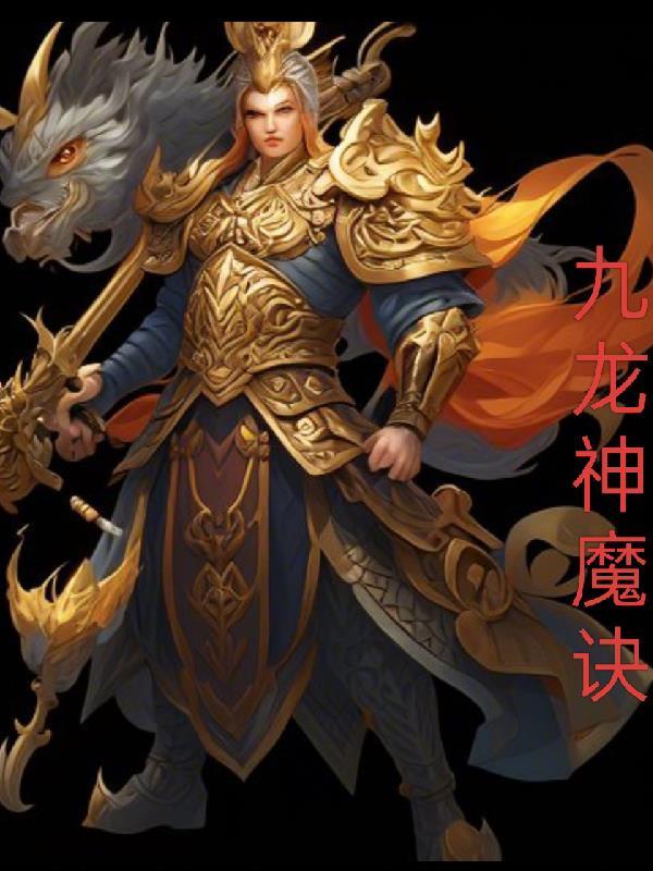 医妃惊世TXT全文