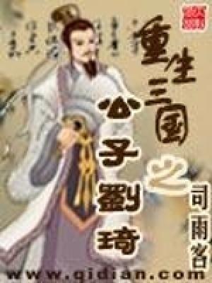 总裁先生请温柔全文免费阅读听