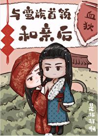 有妖气漫画