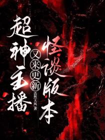 有妖气上值得看的漫画