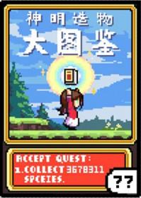 斗战神皇血丹哪里买