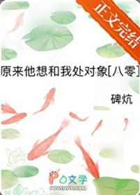 金盆洗捻怎么读