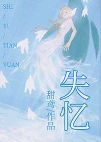 傅大佬的彪悍妻