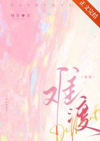 不负荣光不负你 笔趣阁