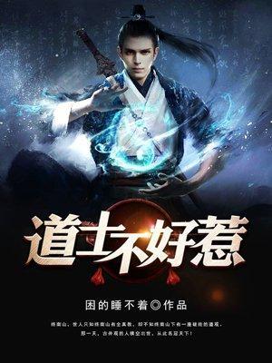 阿勒邱的扮演者是谁