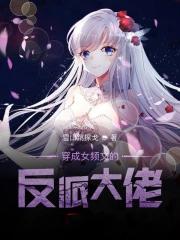 厌度by西耳完结了吗