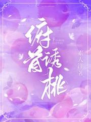 碰见前妻独自生产