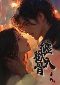 山满雾是情侣名吗